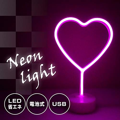 Amazon | LED ネオン サイン ライト ハート インテリア 雑貨 電池